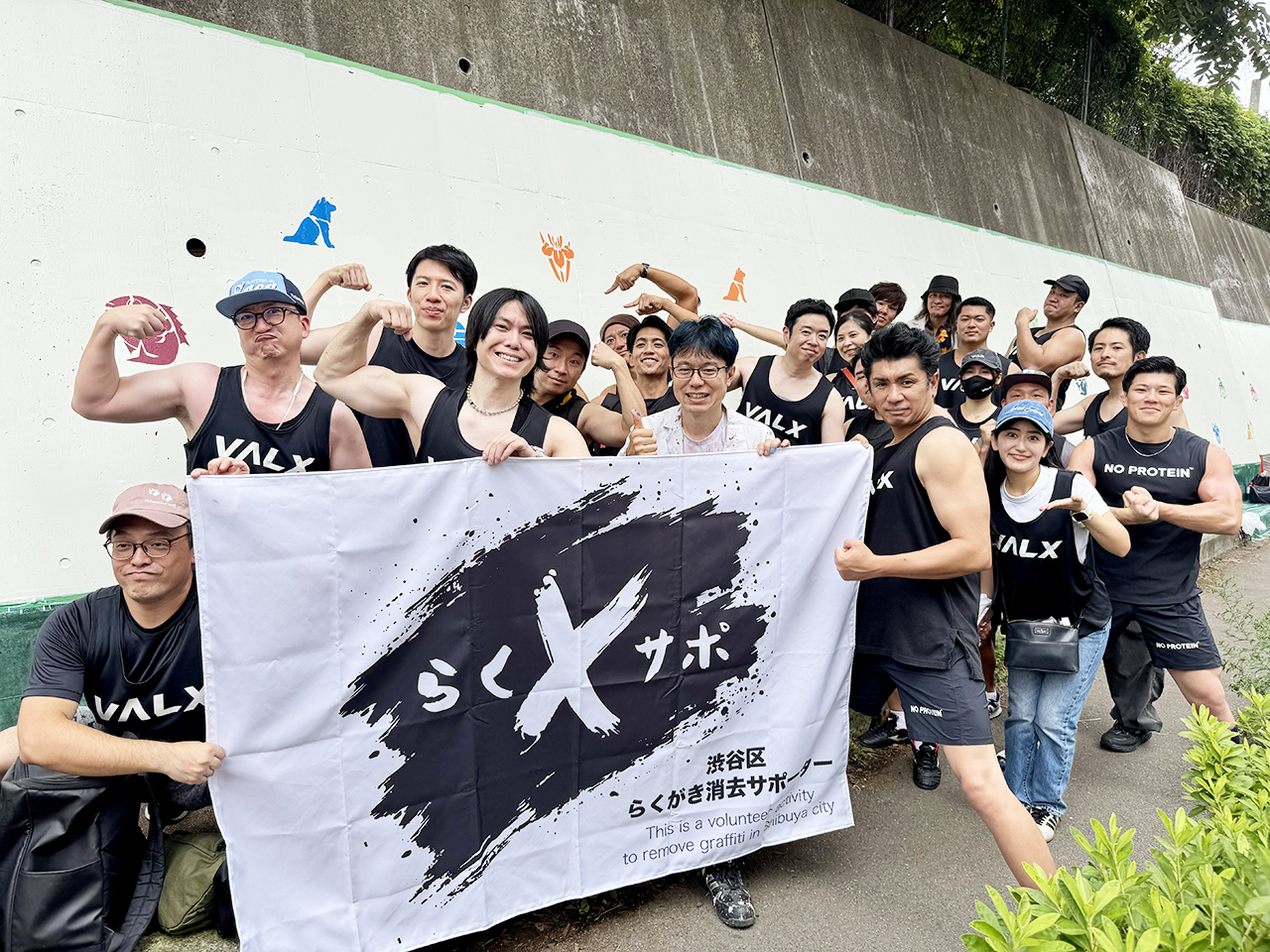 実施レポート】 2025年9月20日小規模アート | 渋谷区落書き対策