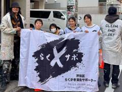 Rakusapo_Slider_Social_06