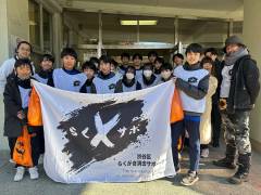 Rakusapo_Slider_Gaien_06