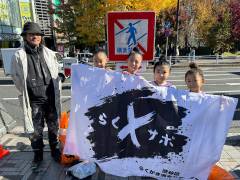 Rakusapo_Slider_Bmcrew_01