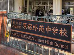 Rakusapo_Slider_Gaien_04